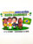 Painel Independência do Brasil 7 de Setembro